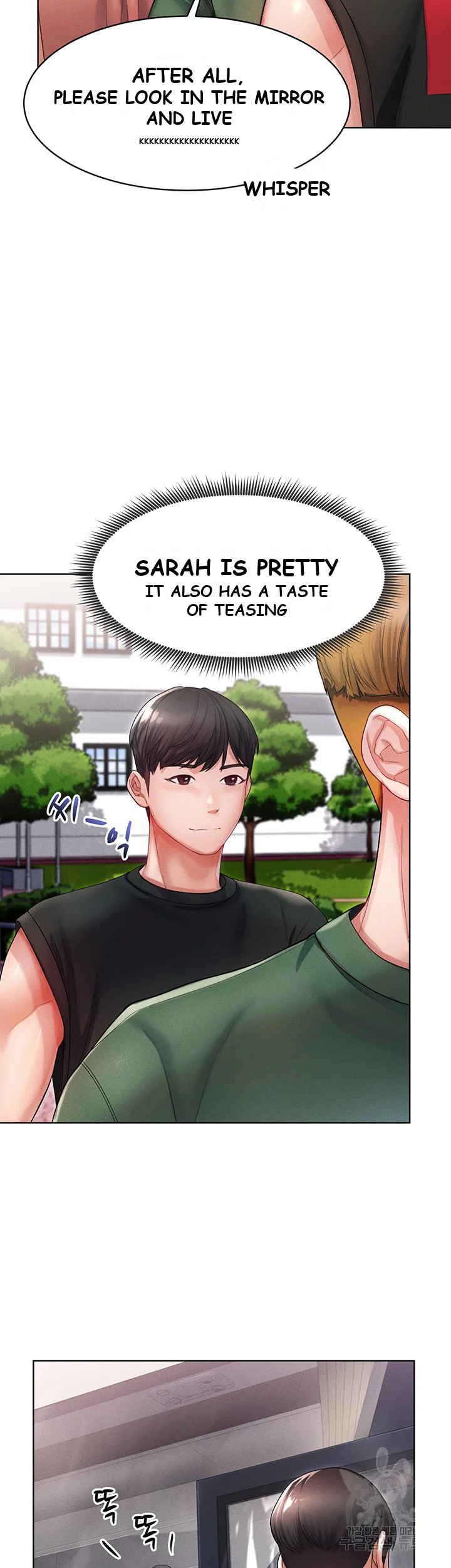 Could You Please Touch Me There Chapter 8 - Page 15