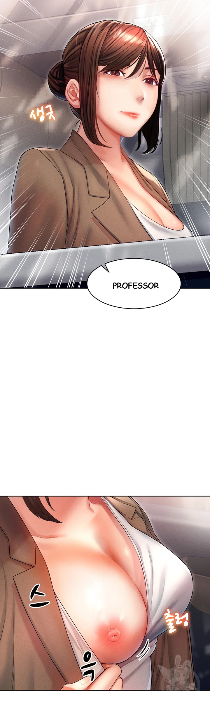 Could You Please Touch Me There Chapter 8 - Page 17