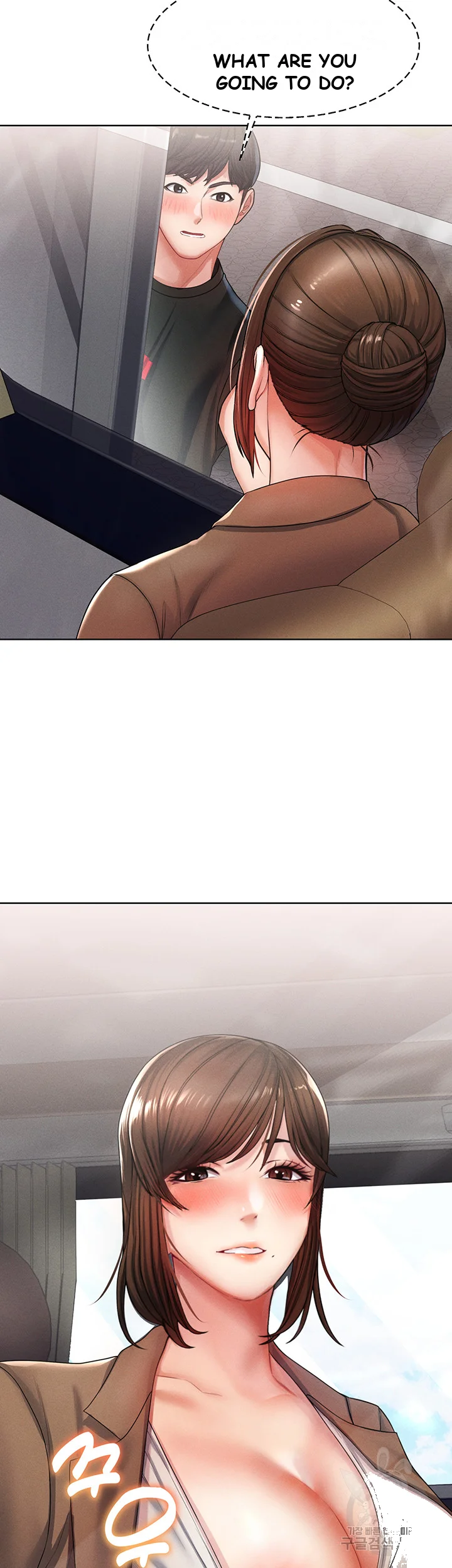 Could You Please Touch Me There Chapter 8 - Page 19