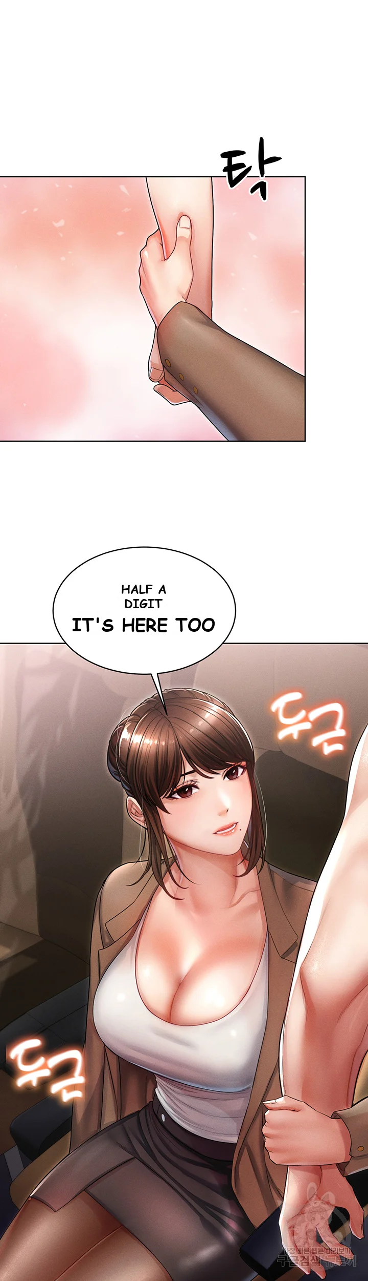 Could You Please Touch Me There Chapter 8 - Page 27