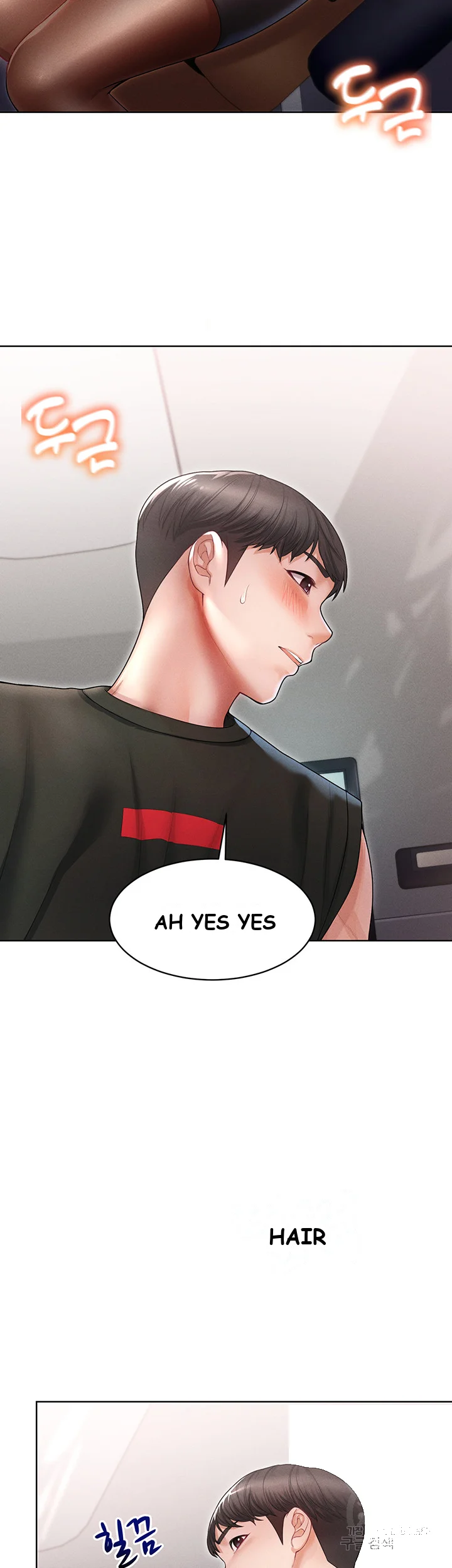 Could You Please Touch Me There Chapter 8 - Page 28