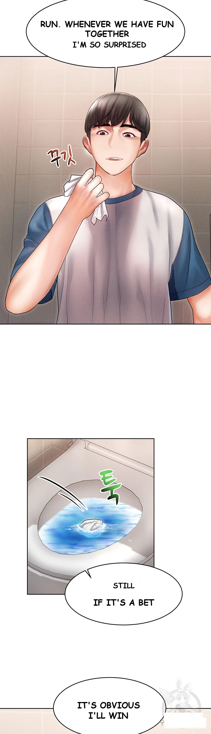 Could You Please Touch Me There Chapter 8 - Page 3