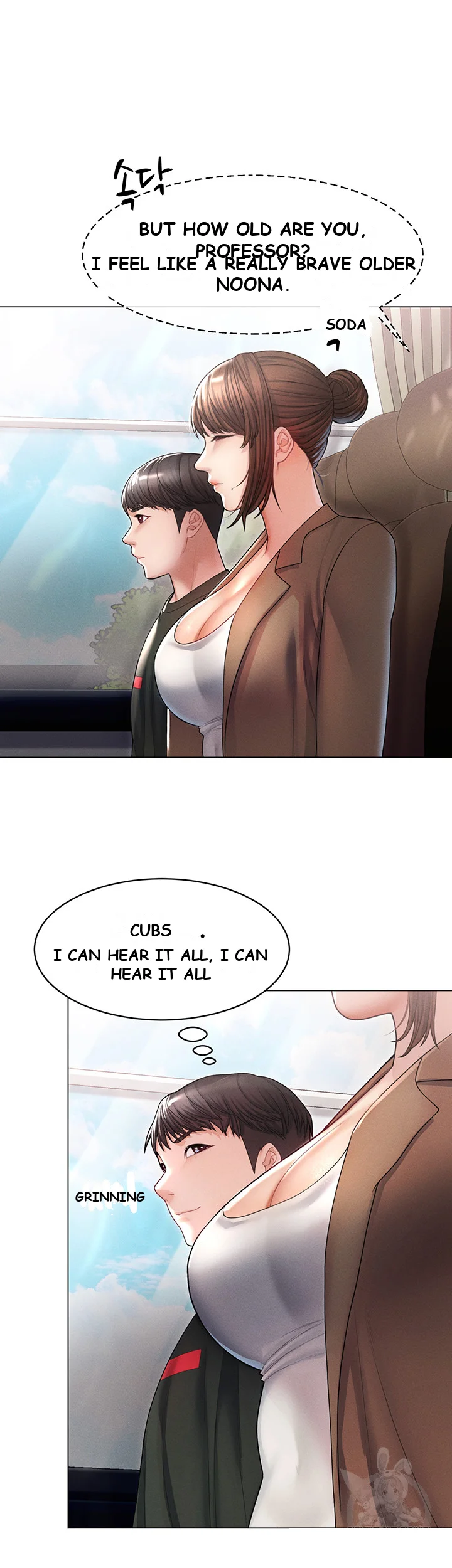 Could You Please Touch Me There Chapter 8 - Page 31
