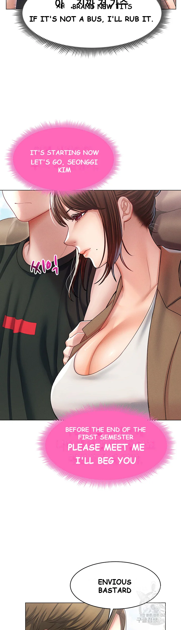 Could You Please Touch Me There Chapter 8 - Page 36