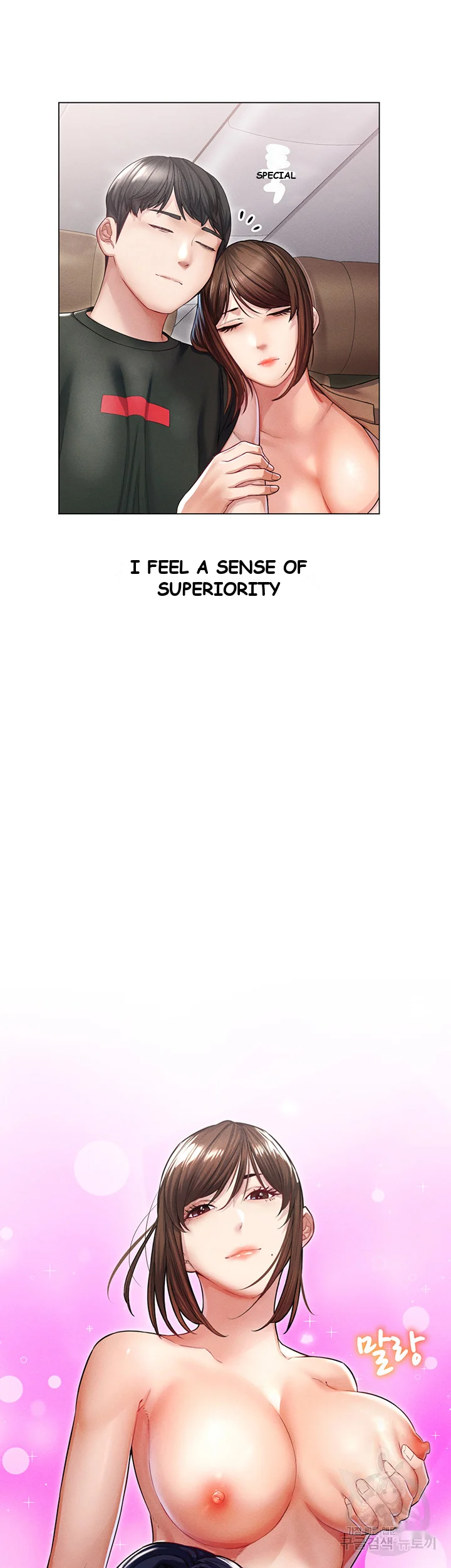 Could You Please Touch Me There Chapter 8 - Page 38