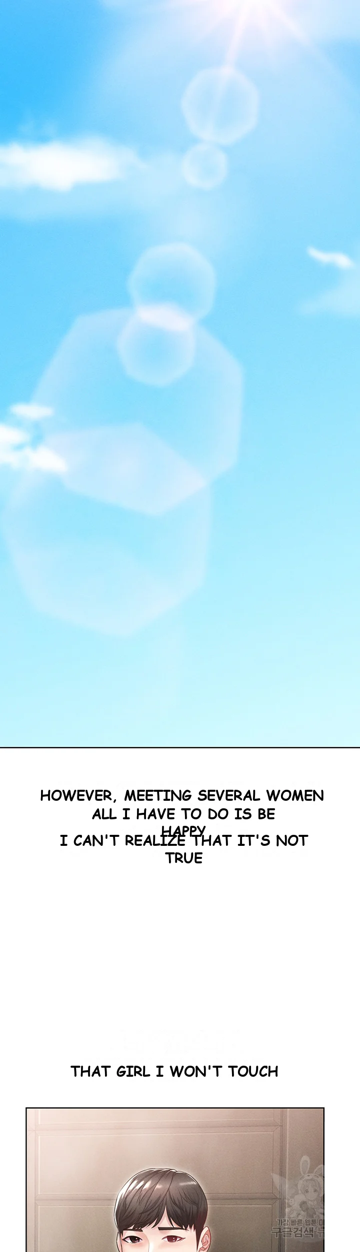 Could You Please Touch Me There Chapter 8 - Page 41