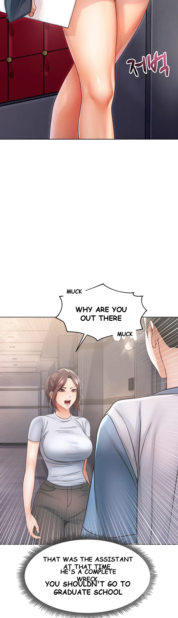 Could You Please Touch Me There Chapter 8 - Page 43