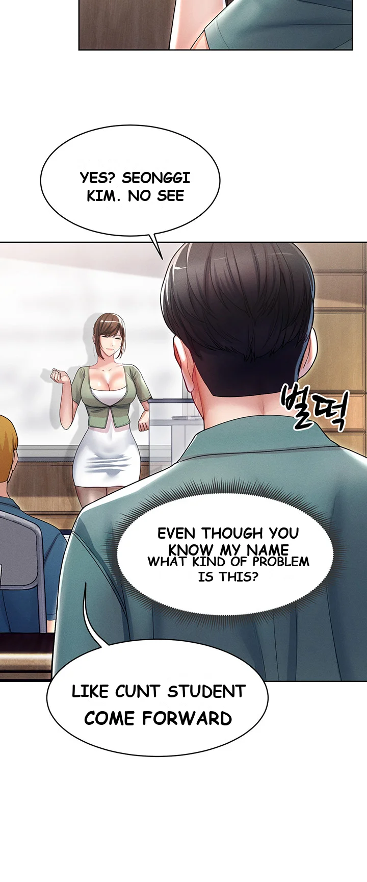 Could You Please Touch Me There Chapter 8 - Page 48
