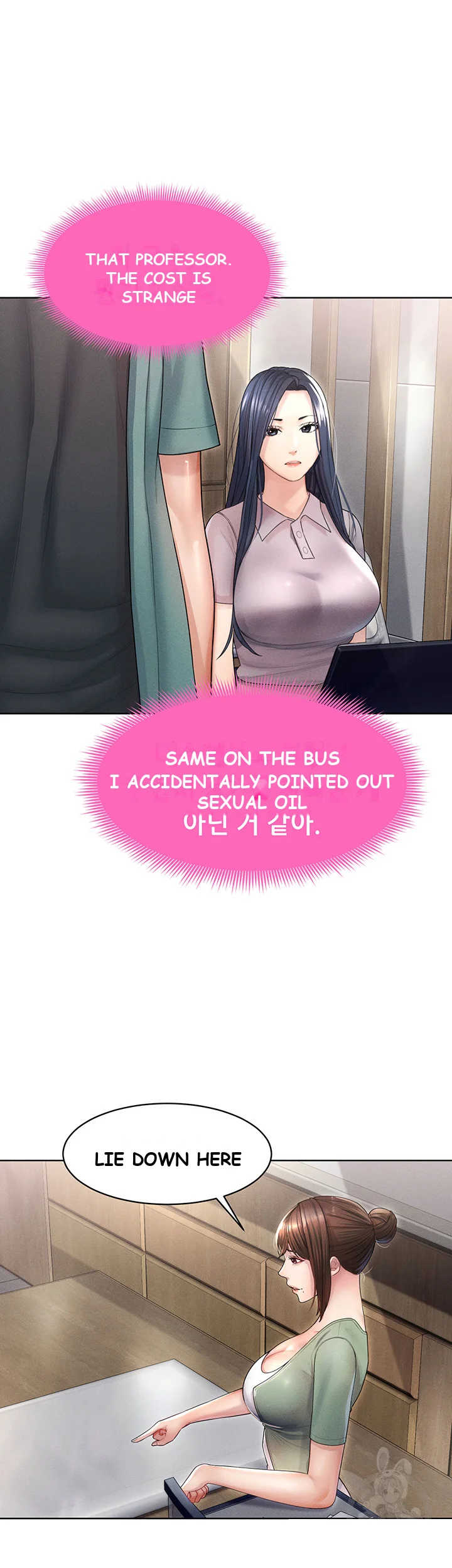 Could You Please Touch Me There Chapter 8 - Page 49
