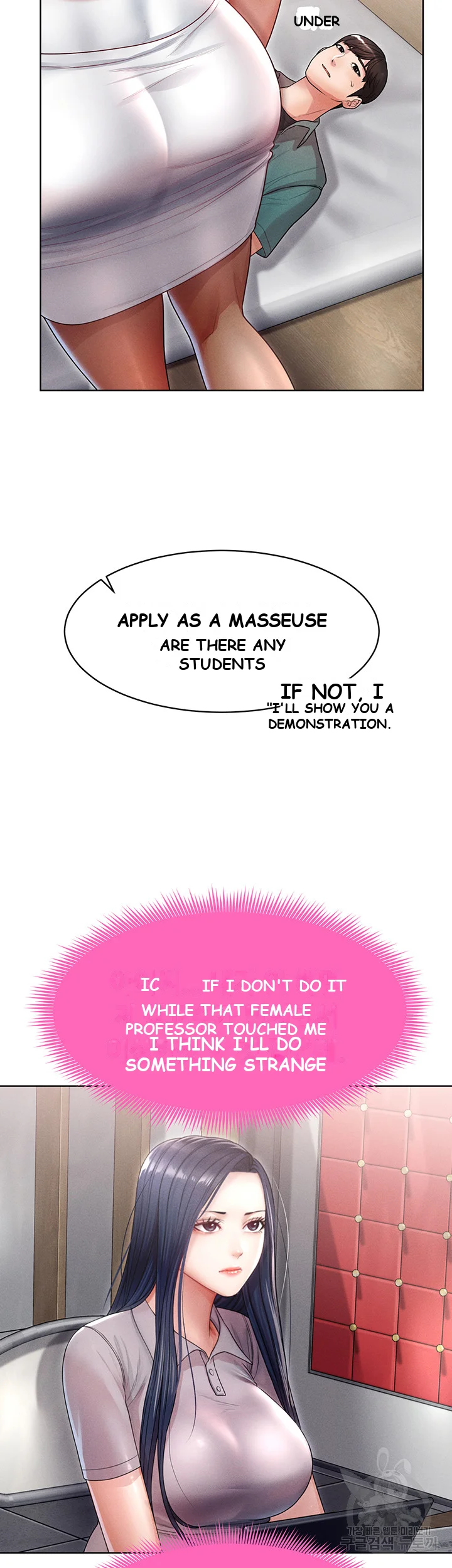 Could You Please Touch Me There Chapter 8 - Page 51