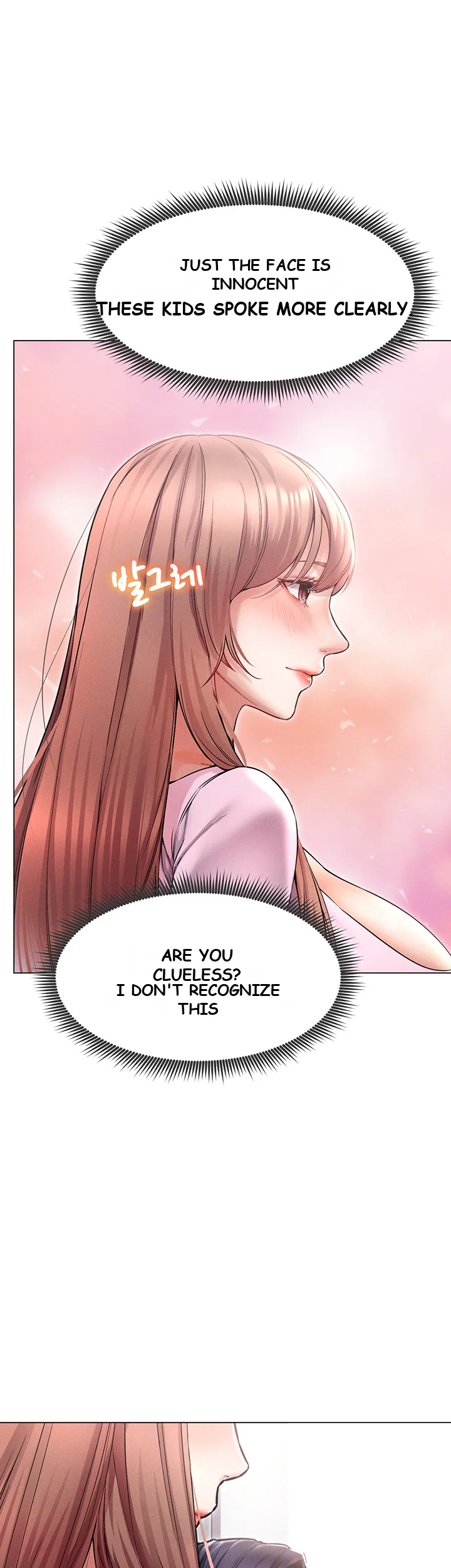 Could You Please Touch Me There Chapter 9 - Page 12