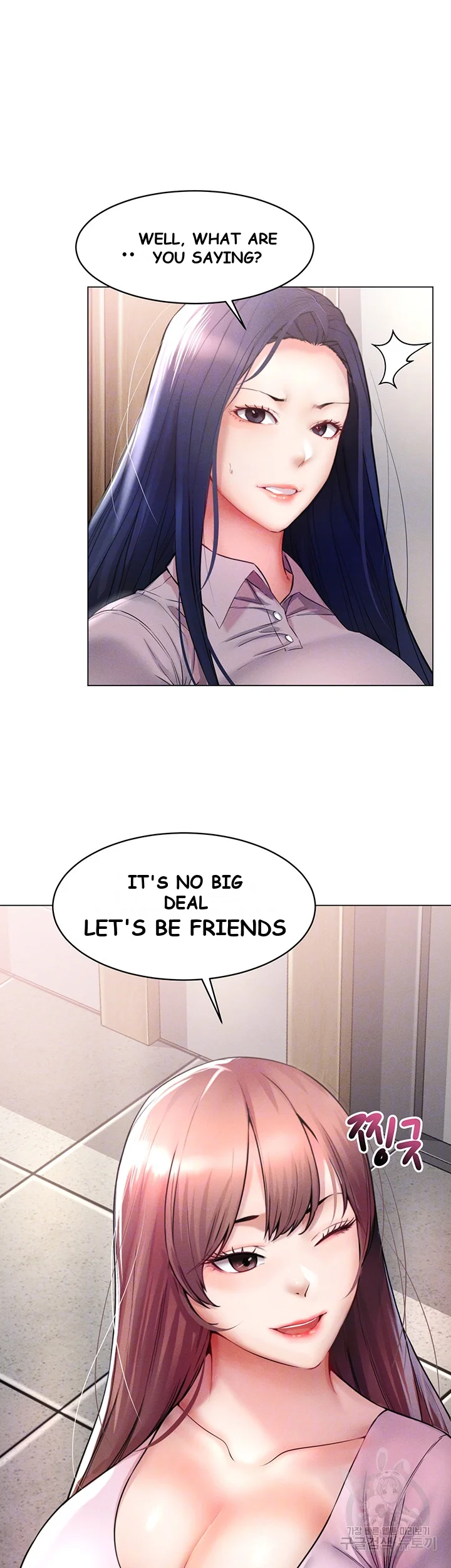 Could You Please Touch Me There Chapter 9 - Page 15