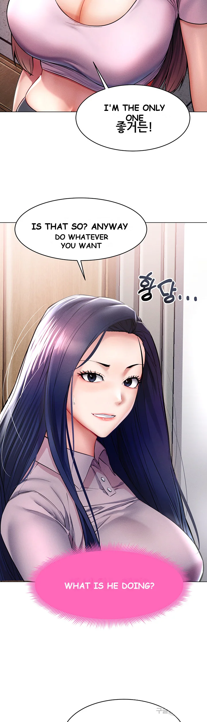 Could You Please Touch Me There Chapter 9 - Page 16