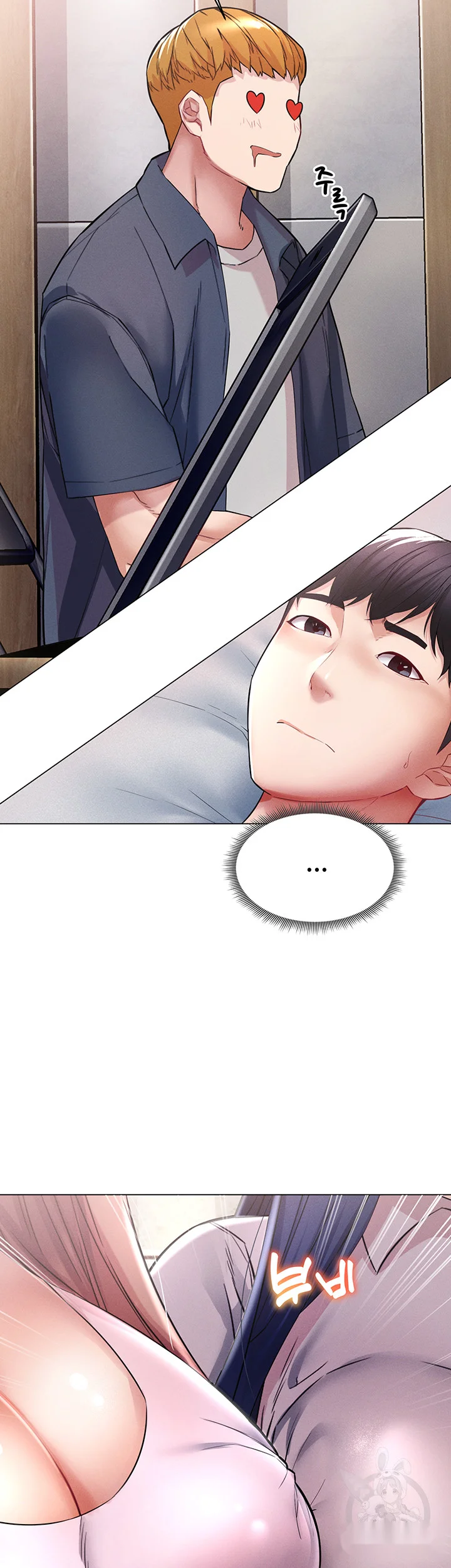 Could You Please Touch Me There Chapter 9 - Page 18