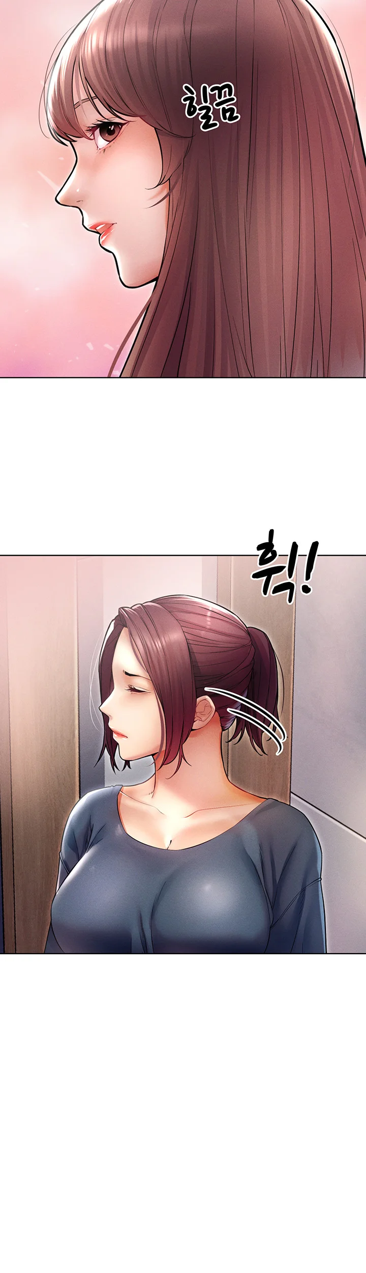 Could You Please Touch Me There Chapter 9 - Page 22