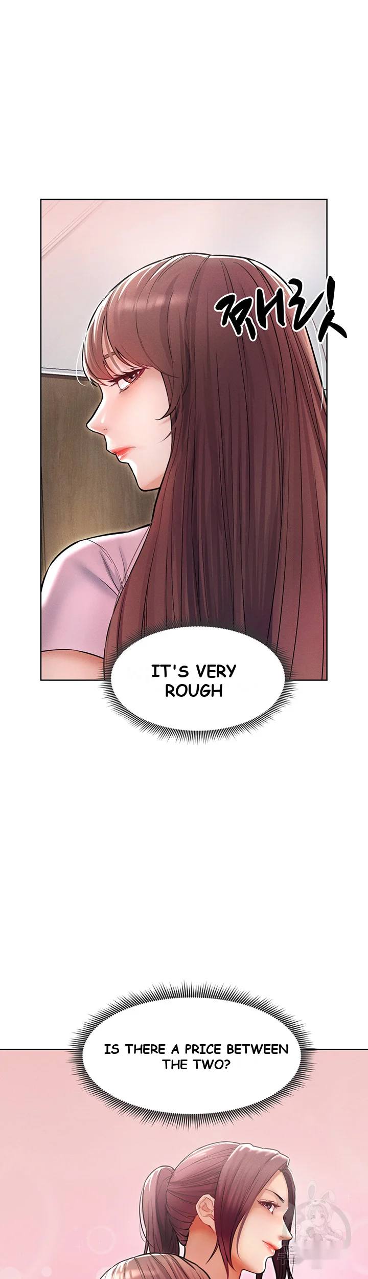 Could You Please Touch Me There Chapter 9 - Page 24
