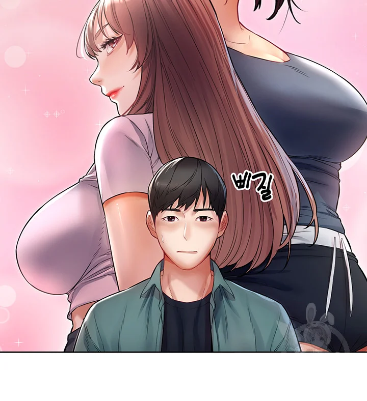 Could You Please Touch Me There Chapter 9 - Page 25