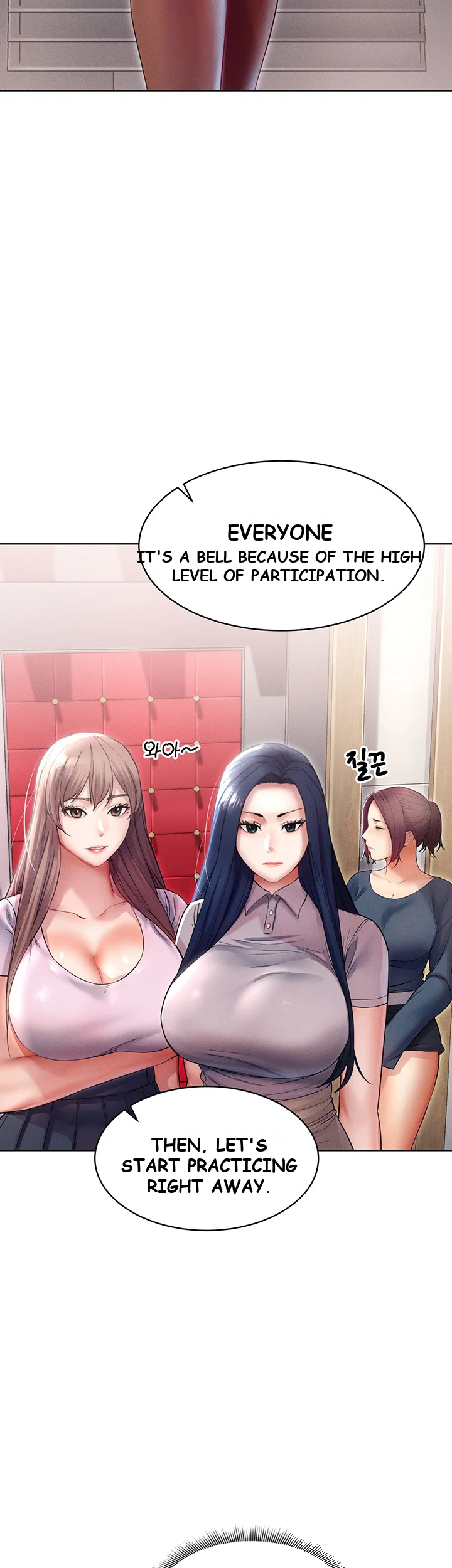 Could You Please Touch Me There Chapter 9 - Page 27
