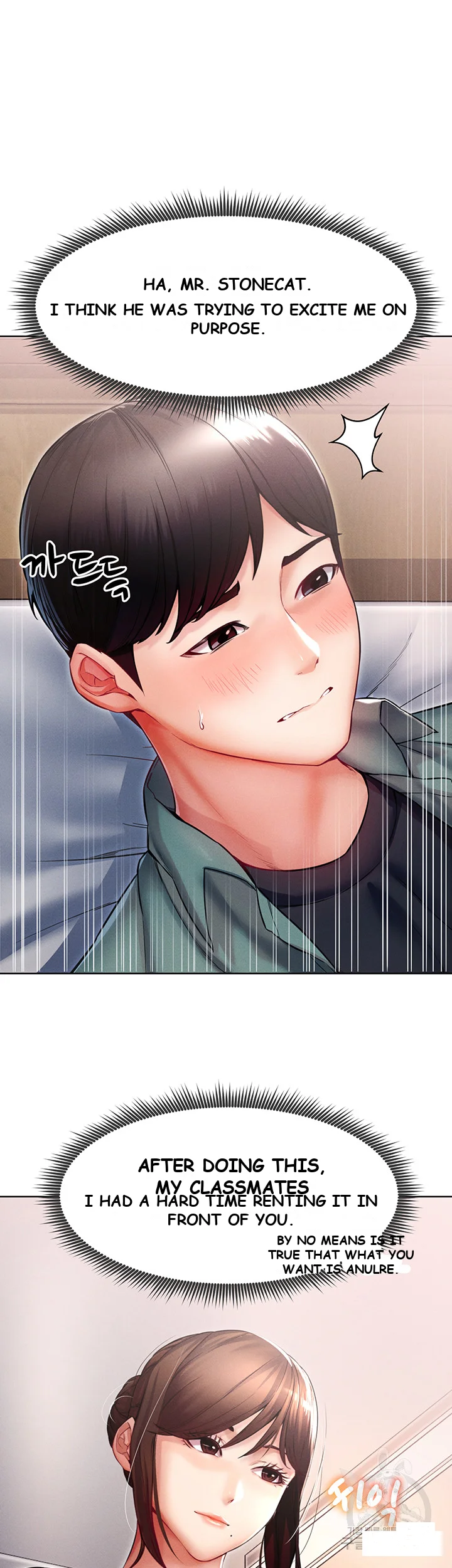 Could You Please Touch Me There Chapter 9 - Page 32