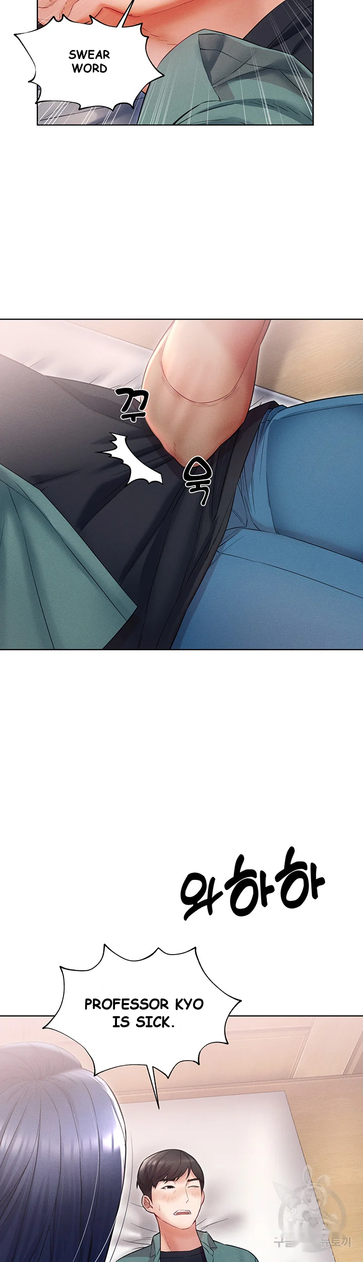 Could You Please Touch Me There Chapter 9 - Page 34
