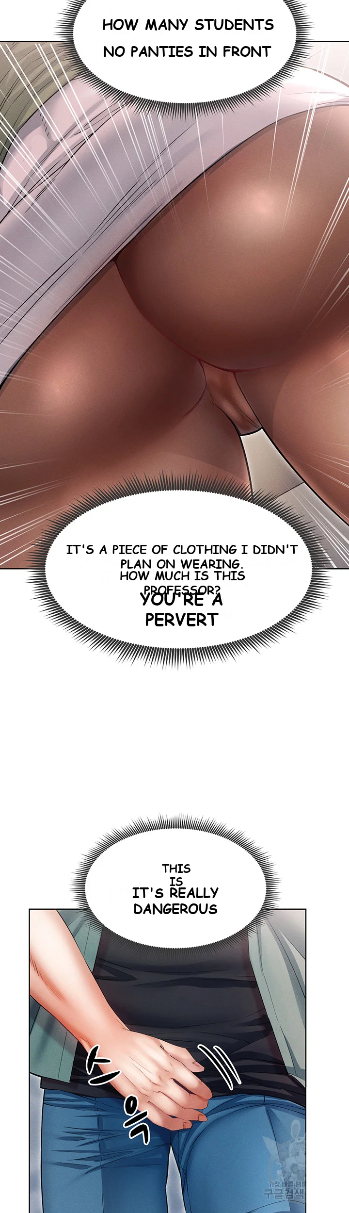 Could You Please Touch Me There Chapter 9 - Page 38