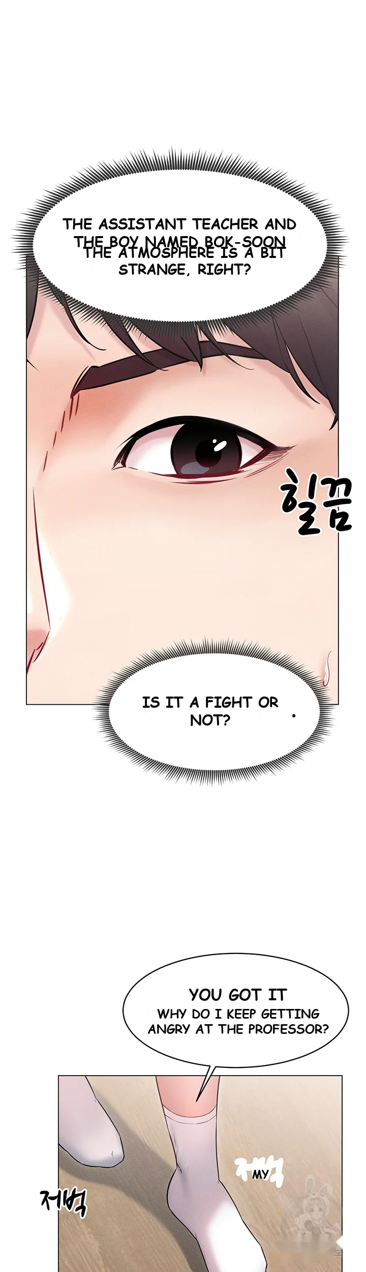 Could You Please Touch Me There Chapter 9 - Page 43