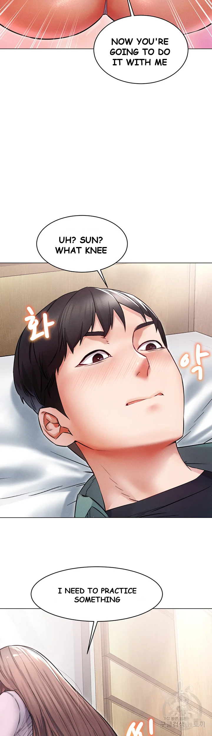 Could You Please Touch Me There Chapter 9 - Page 46