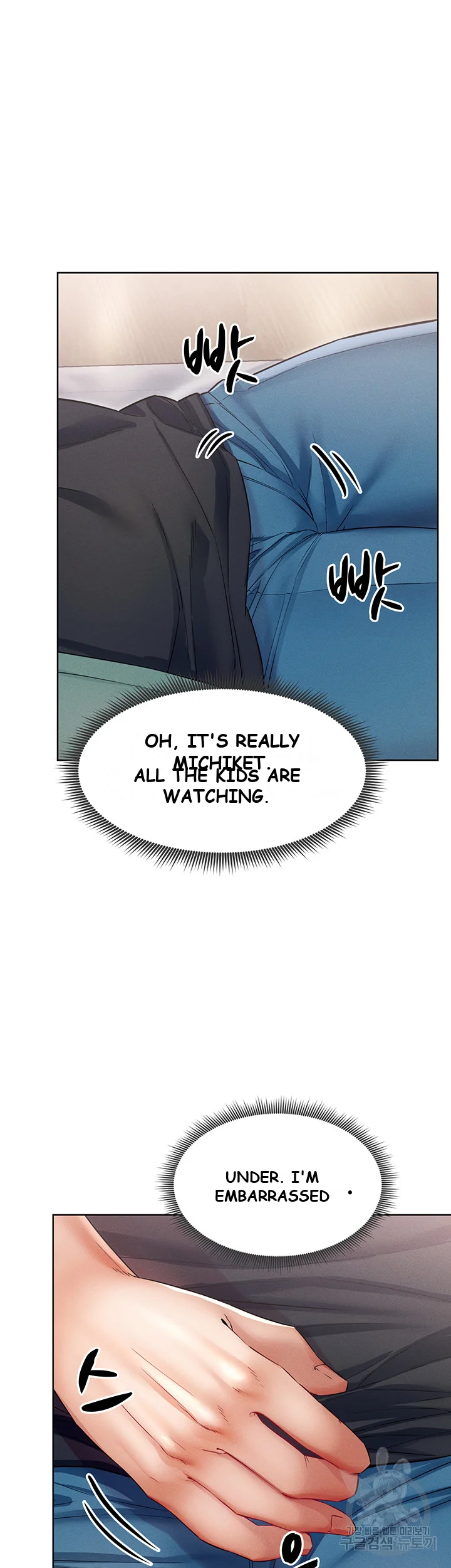 Could You Please Touch Me There Chapter 9 - Page 48