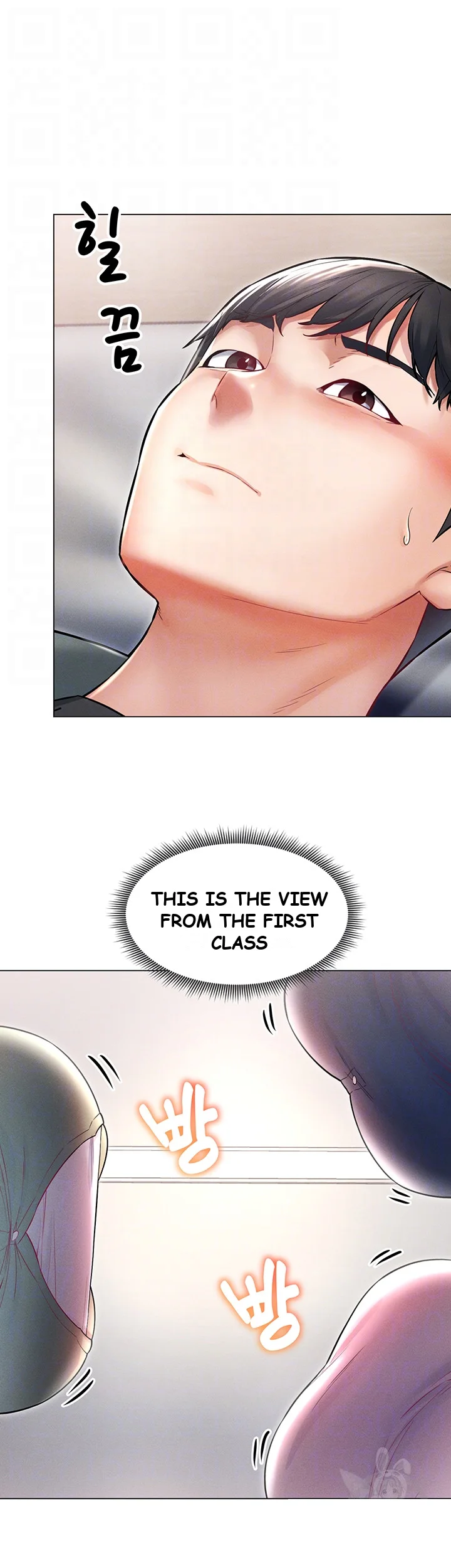 Could You Please Touch Me There Chapter 9 - Page 5