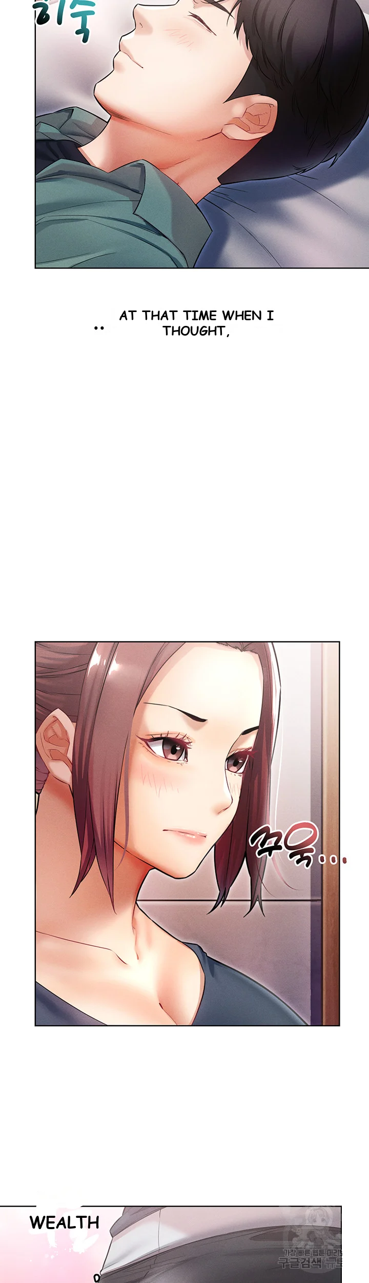 Could You Please Touch Me There Chapter 9 - Page 55