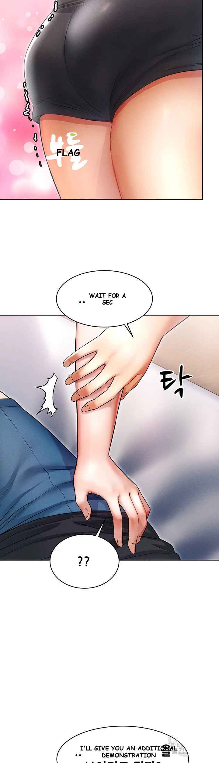 Could You Please Touch Me There Chapter 9 - Page 56