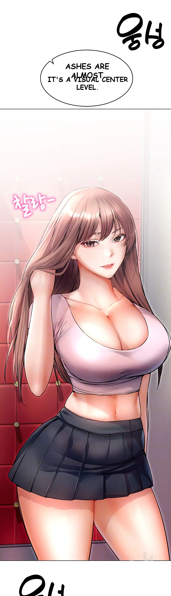 Could You Please Touch Me There Chapter 9 - Page 9