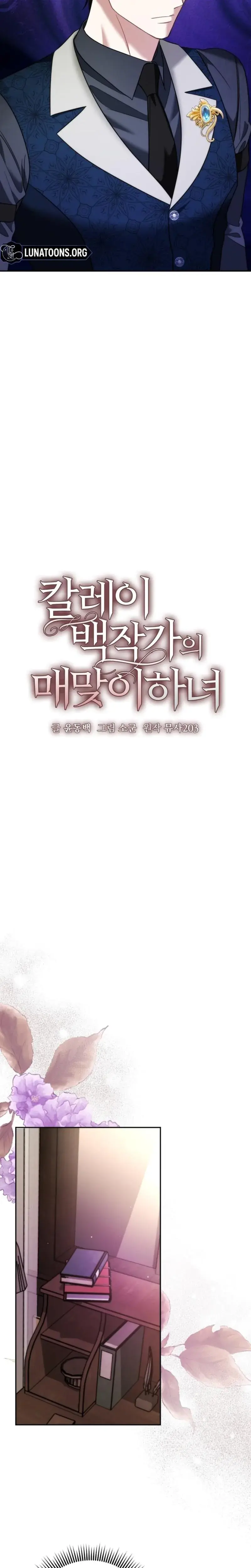 Count Calleighs Beaten Maid Chapter 25 - Page 8