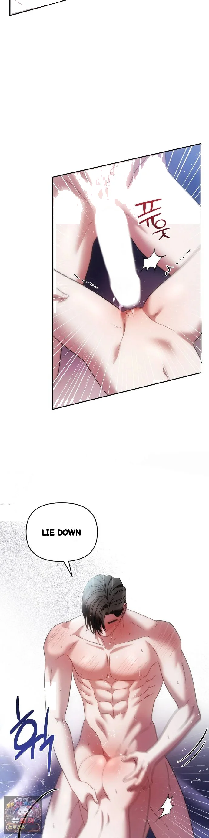 Count Calleighs Beaten Maid Chapter 49 - Page 10