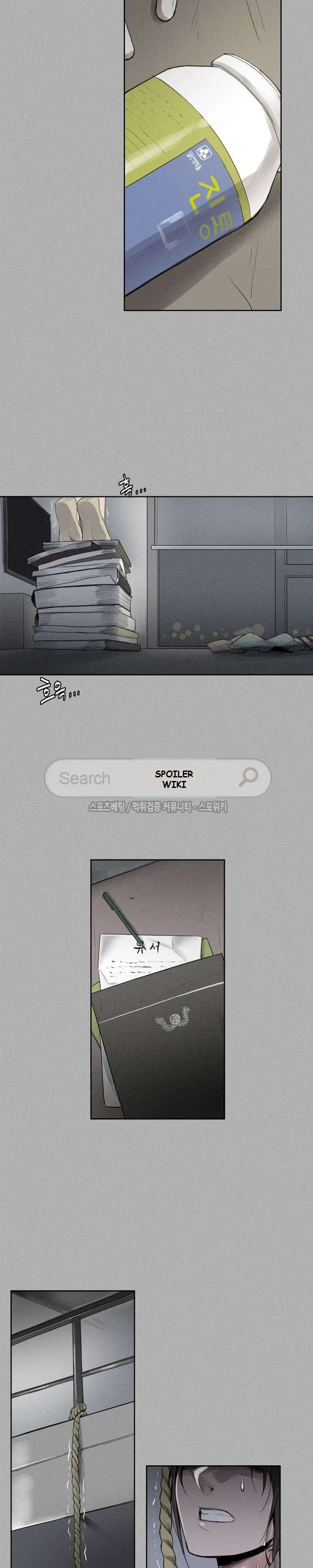 Counter Chapter 1 - Page 3