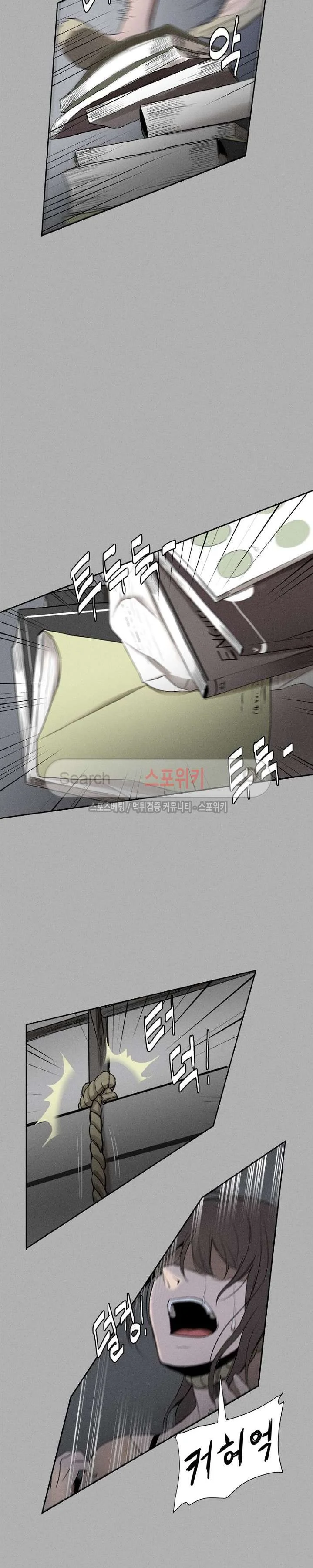 Counter Chapter 1 - Page 7