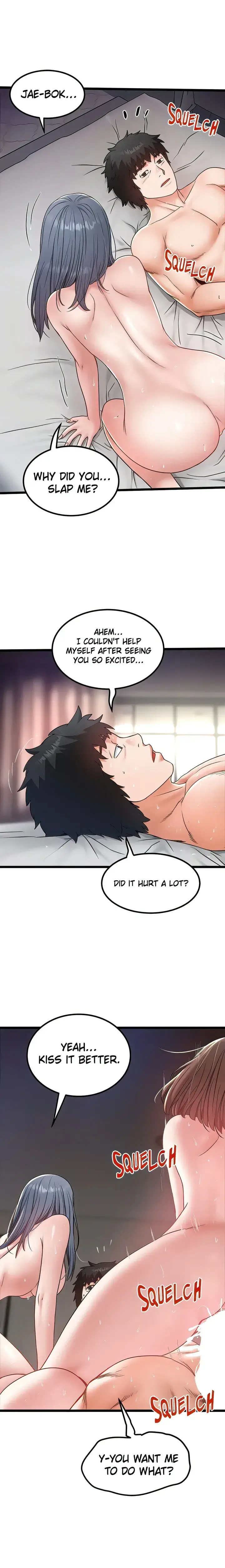 Country Virgin Chapter 32 - Page 11
