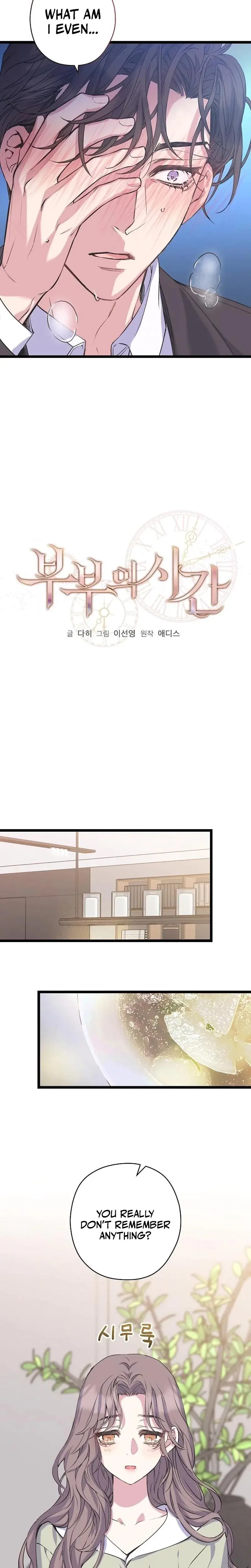 Couples Time Chapter 14 - Page 4