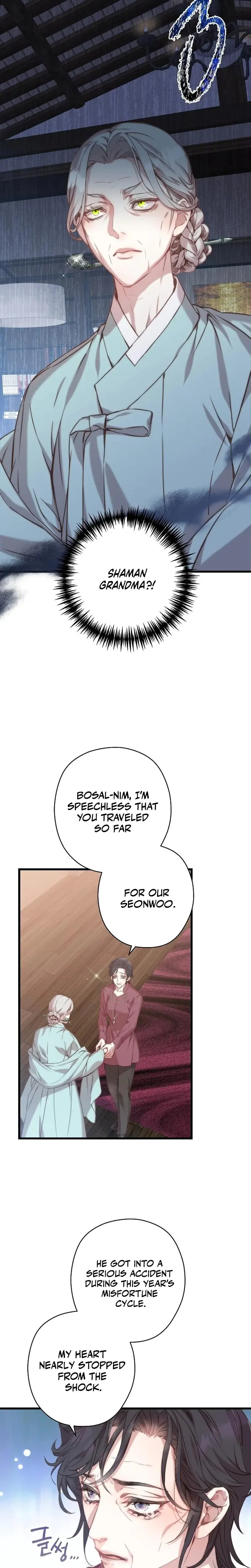 Couples Time Chapter 3 - Page 16
