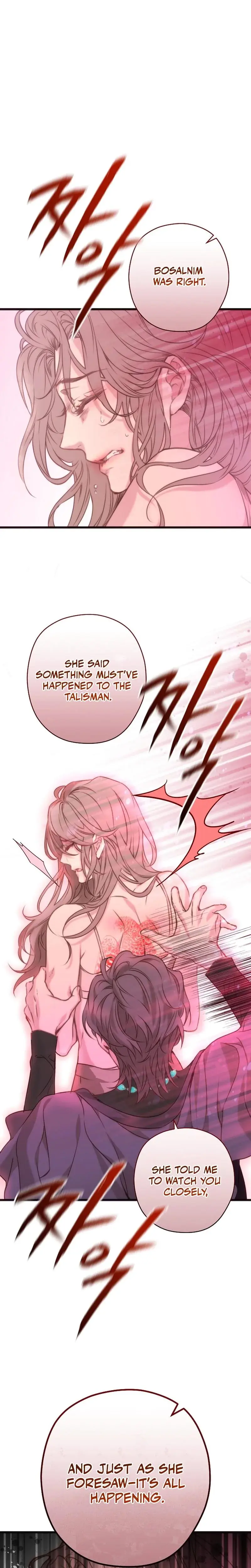 Couples Time Chapter 5 - Page 12