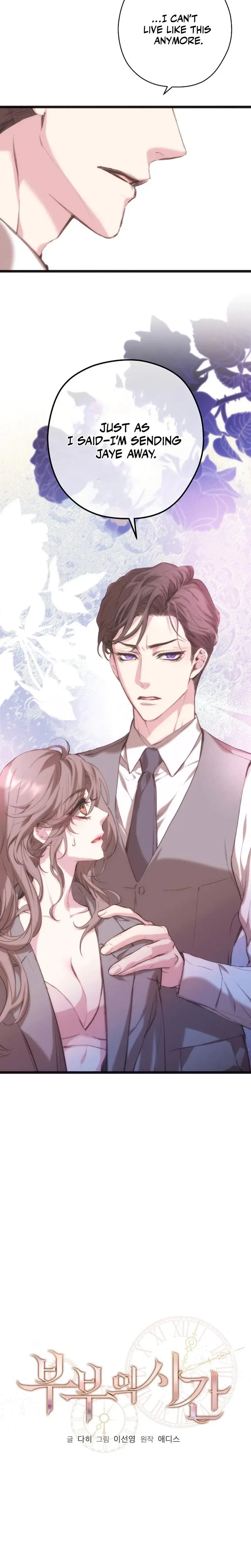 Couples Time Chapter 6 - Page 4