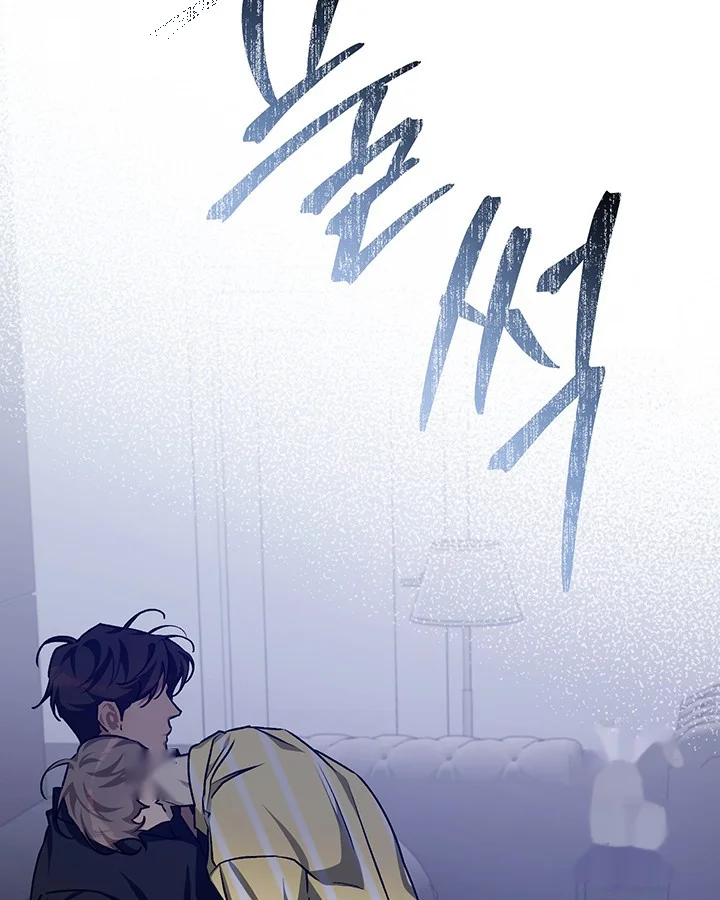 Cozy Obsession Chapter 40 - Page 100