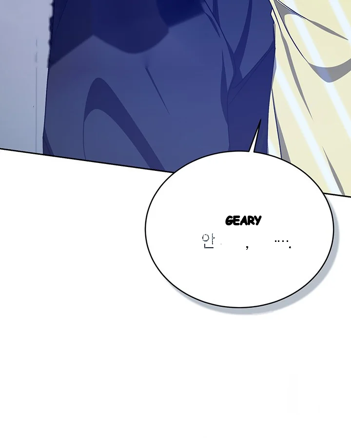 Cozy Obsession Chapter 40 - Page 103