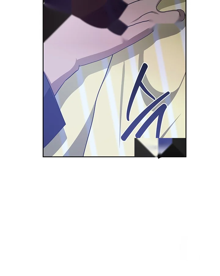 Cozy Obsession Chapter 40 - Page 107