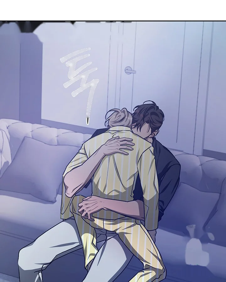Cozy Obsession Chapter 40 - Page 111