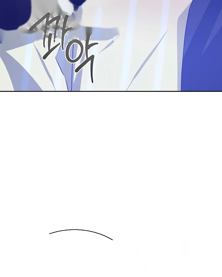 Cozy Obsession Chapter 40 - Page 119