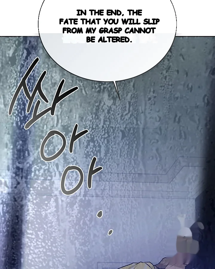 Cozy Obsession Chapter 40 - Page 122