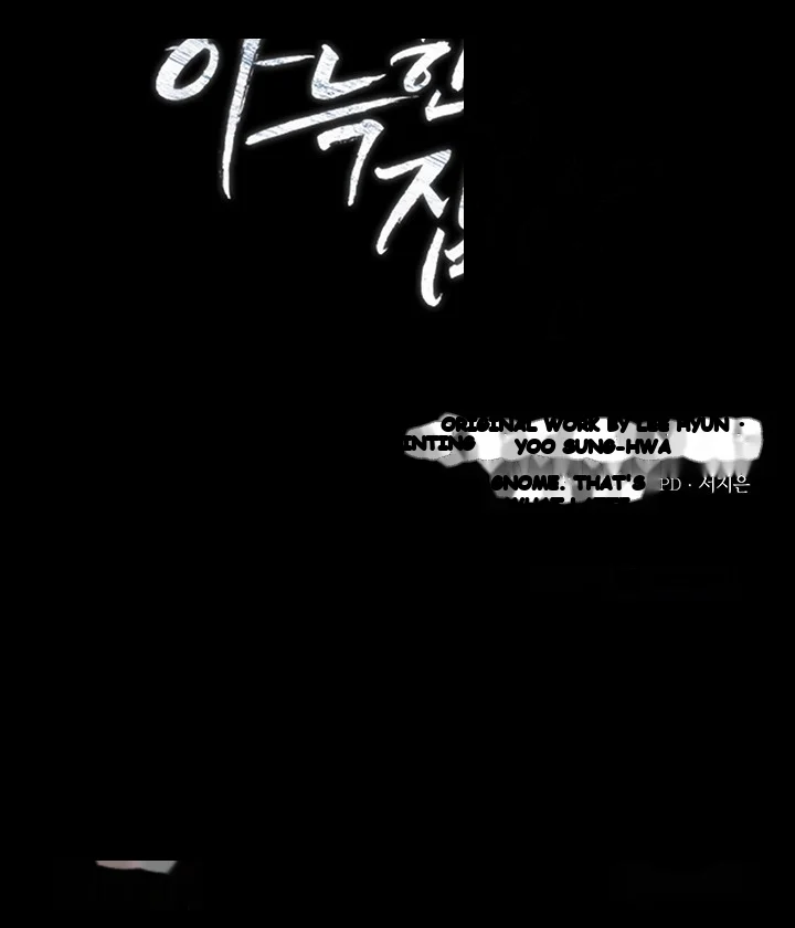 Cozy Obsession Chapter 40 - Page 128