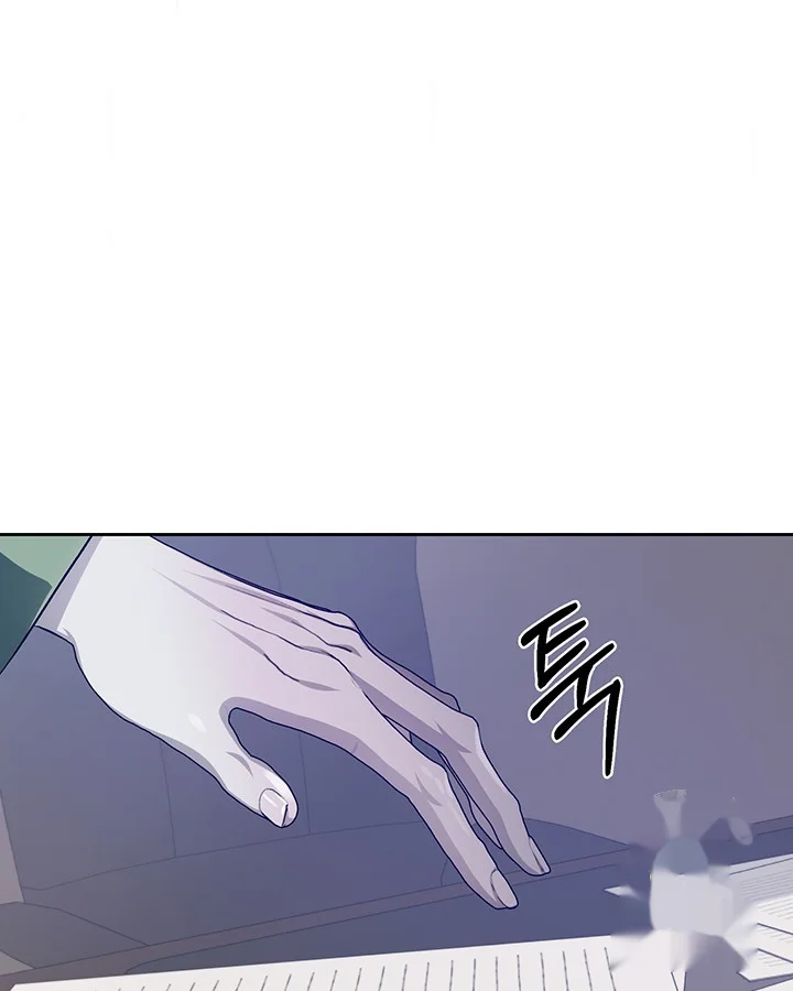Cozy Obsession Chapter 40 - Page 30