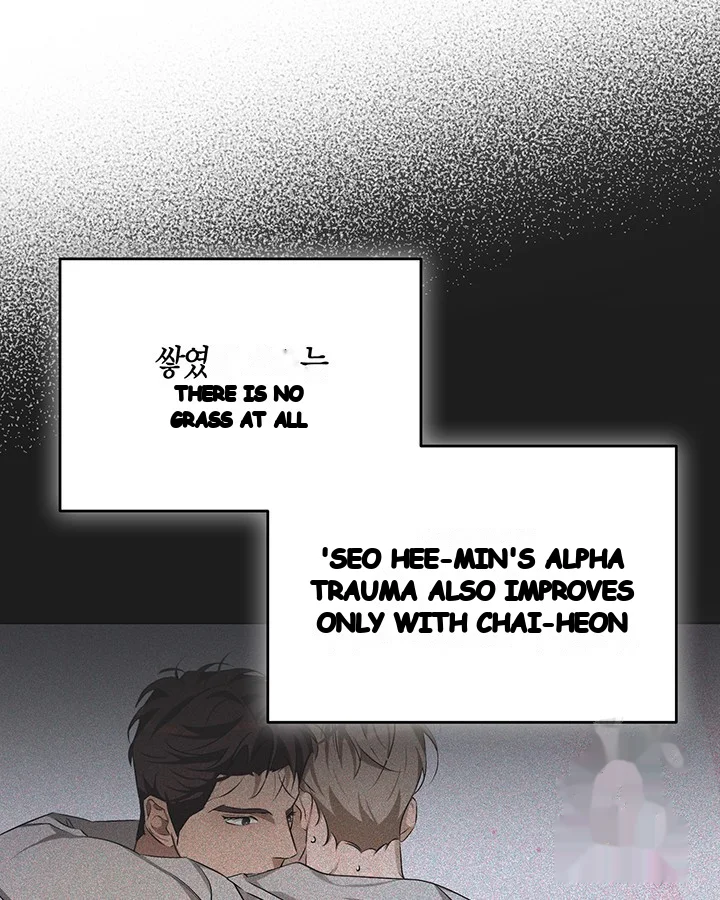 Cozy Obsession Chapter 40 - Page 34